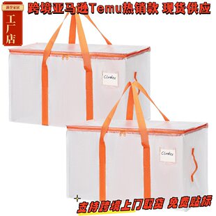 (Cross-border trading), transparent woven storage bag for moving, duvet for home use, linen bag