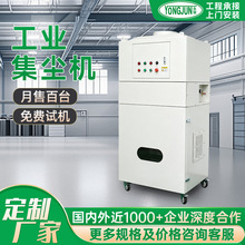 现货工业集尘器柜式脉冲反吹工业粉尘收集器车间设备吸尘器工业用