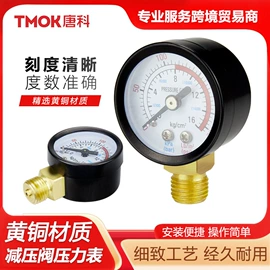 水嘴;水龙头;球阀