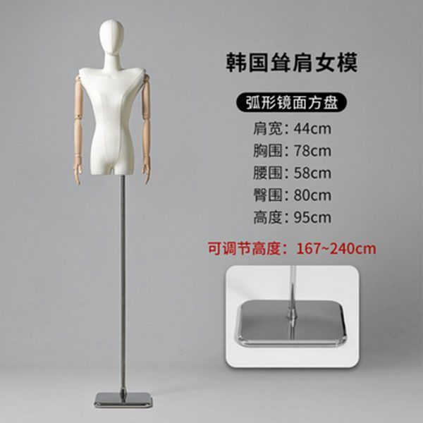 Modelo de hombro de la tienda de ropa accesorios de mujer plataforma de hombro plano de todo el cuerpo marco de modelo de ropa de mujer estante de ventana image 13