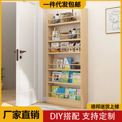 ドアの後ろの本棚の超薄型の物置棚の子供の壁掛けの多層の壁の一体は壁の隙間に寄りかかって狭いタンスの実木の収納棚です。