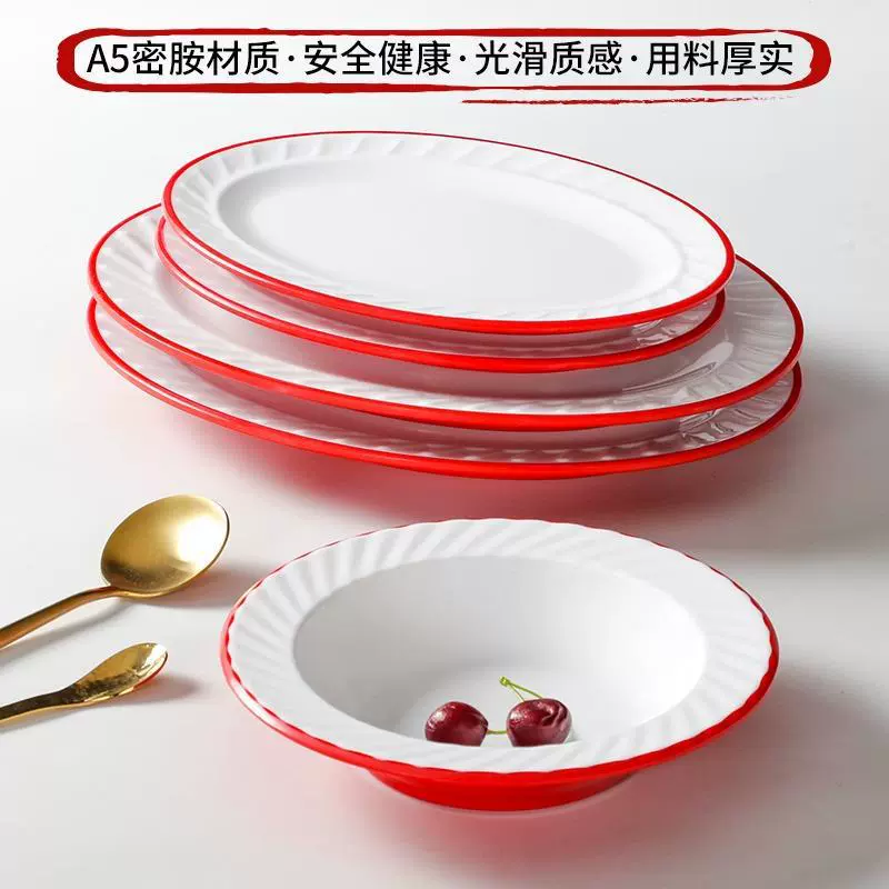 Xiangyuan Meiramine столовая тарелка, имитация фарфора, глубокая тарелка для ресторанов и отелей, для жареных блюд, холодных и супов, коммерческая тарелка