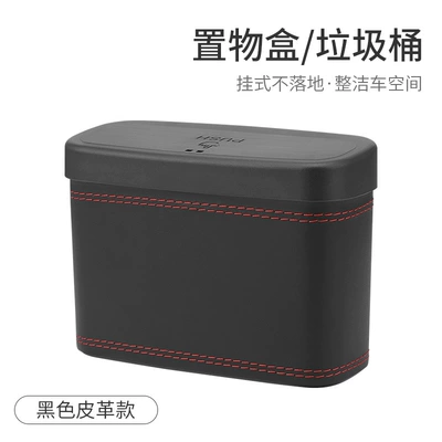 lid storage box — Car storage bag/box - black-without-label