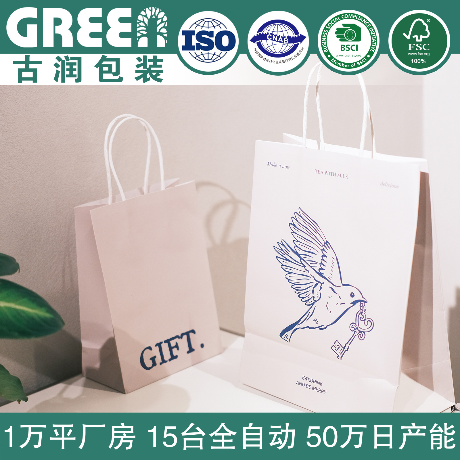 gift 抽象奶茶咖啡烘焙打包袋手提袋甜品牛皮纸袋防水跨境出口