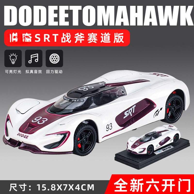 Modelo de coche Huina 1 a 32 SRT Tomahawk versión de pista de coches deportivos de aleación modelo de sonido decoración de juguete de retorno