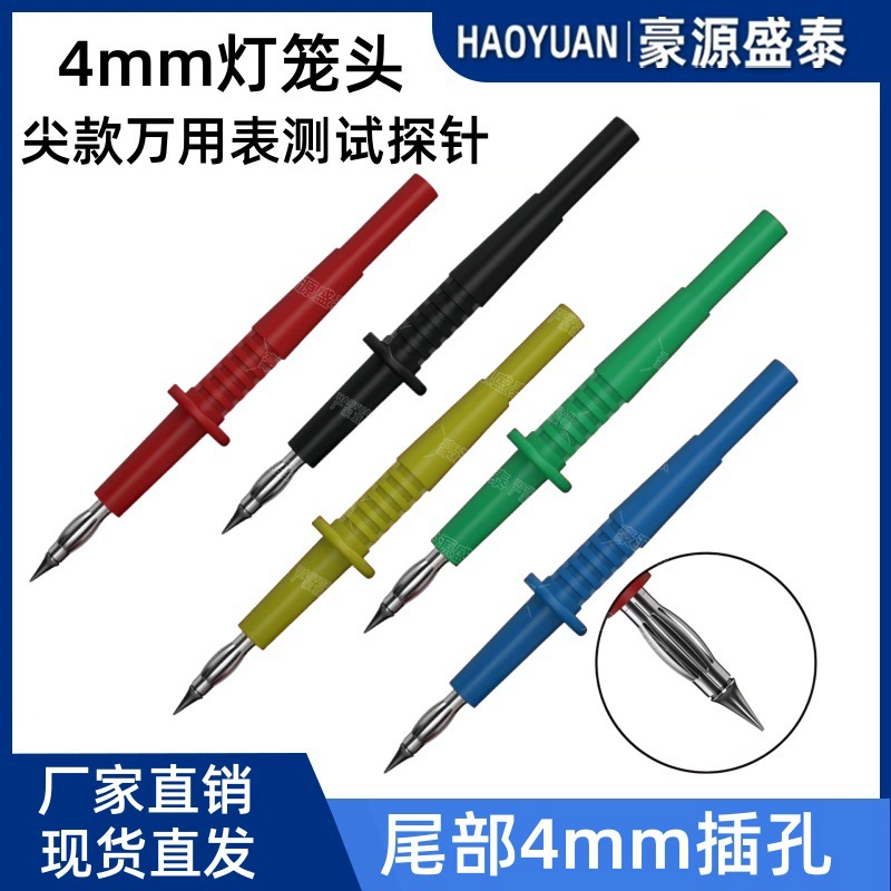 Таблица испытаний энергии 4 мм фонарь наконечитель хвоста можно вставить 4 мм банановый штекер мультиметр ручка