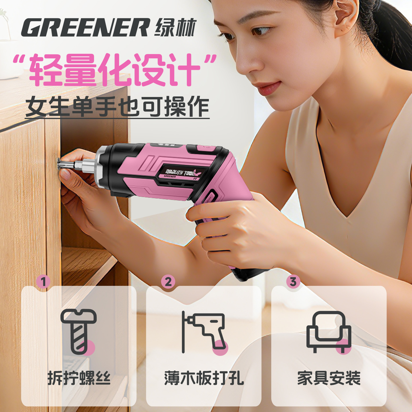 Green Forest pequeño taladro de polvo taladro de mano 7.2v taladro de pistola de chicas de litio eléctrico doméstico perforación de pared perforación multifunción carga eléctrica