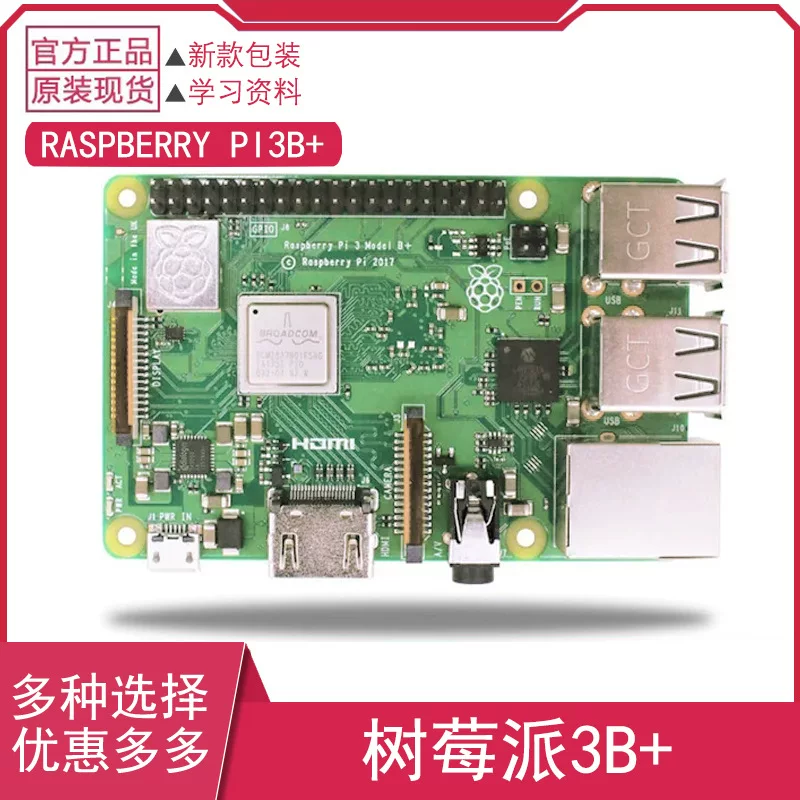 Raspberry Pi 3B+ Raspberry pi 3b+ development onboard wifi Bluetooth Python programming kit UK