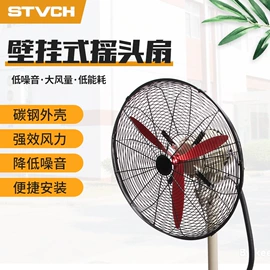 通风机;工业风扇;风叶