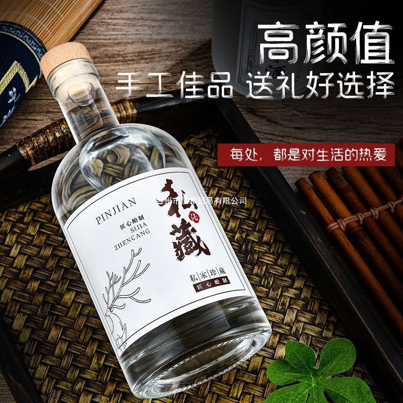 自酿白酒果酒分装玻璃酒瓶批发空瓶密封一斤套装透明酒瓶裕康