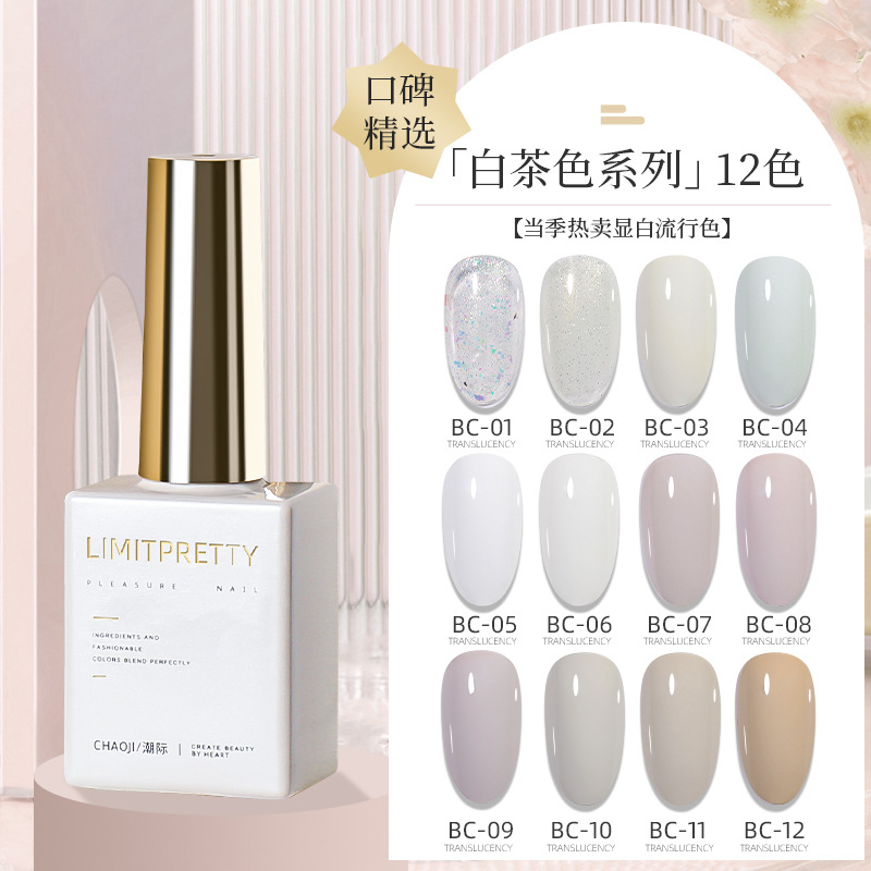 Huevo de esmalte de uñas blanco pegamento 2023 nueva leche yogur blanco beige popular primavera y verano traje de pegamento serie Milky White
