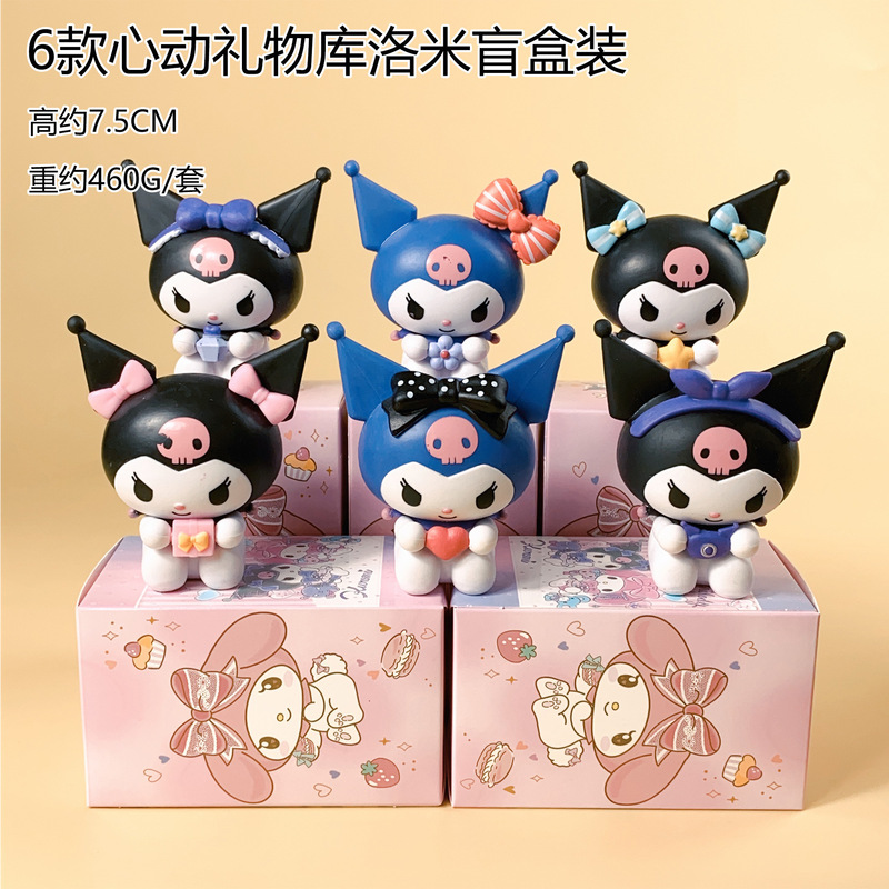 现货秒发 库洛米盲盒 捣蛋系列手办可爱少女心桌面装饰摆件生日礼|undefined
