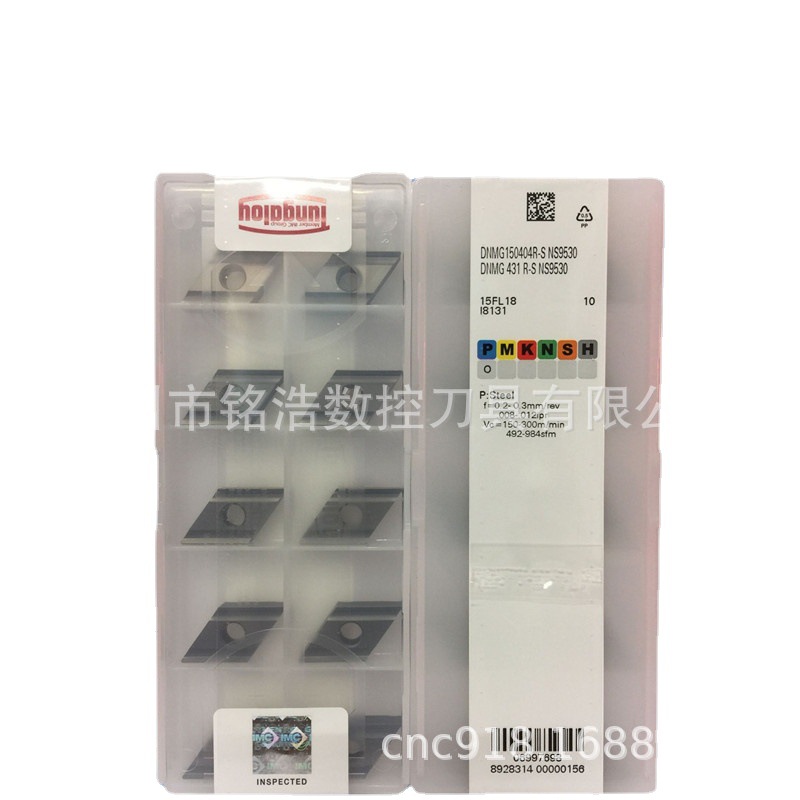 东芝Tungaloy数控外圆车刀片DNMG150404R-S NS9530泰珂洛数控刀具