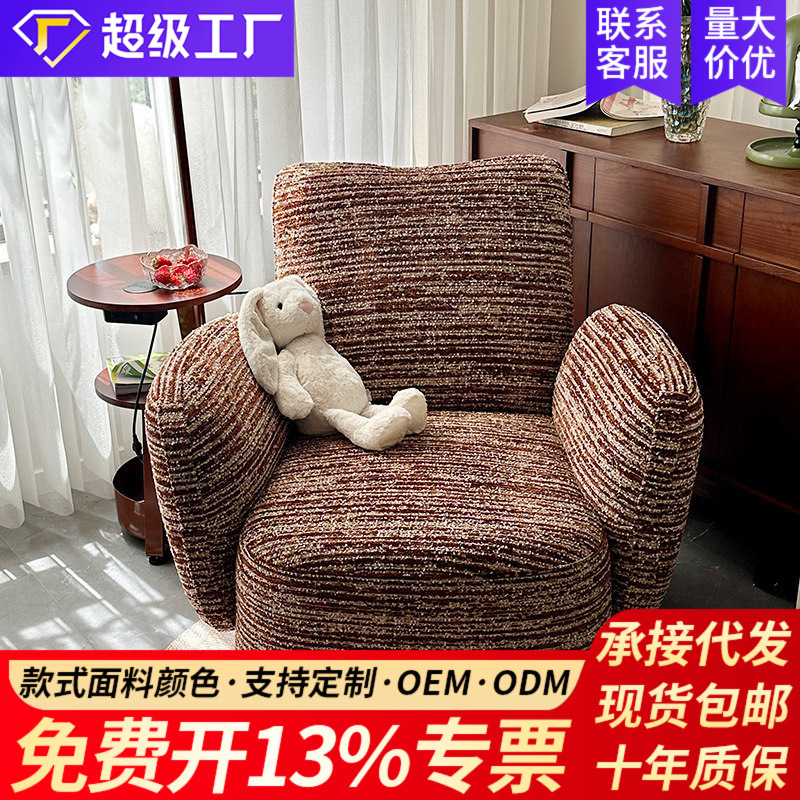 Lazy Sofa That Can Be Used for Lying down and Sleeping, Single Sofa Chair for Living Room or Balcony, French Retro Vintage Style, 2026 New Model Lazy Sofa That Can Be Used for Lying down and Sleeping, Single Sofa Chair for Living Room or Balcony, French Retro Vintage Style, 2026 New Model