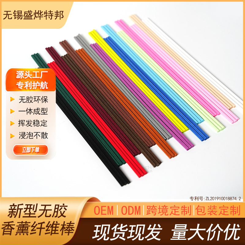 The factory supplies glue-free fiber sticks