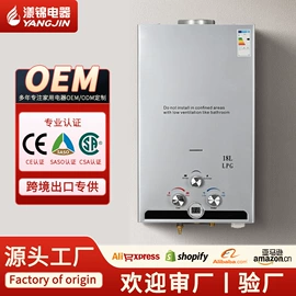 燃气热水器;电热水器;燃气灶具