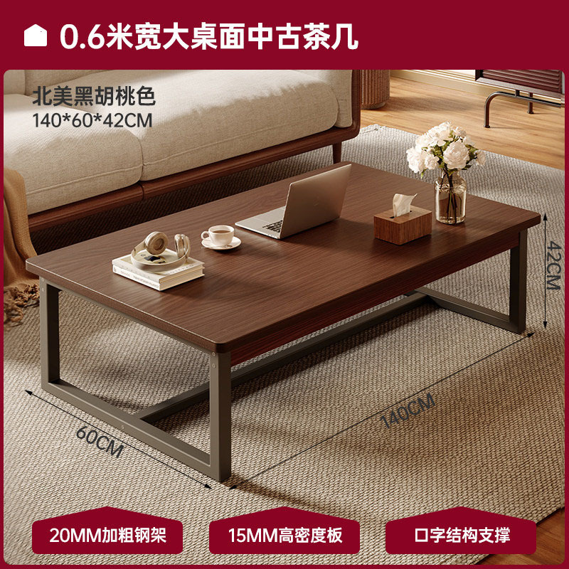 Mesa de té sala de estar doméstica 2026 nuevo tipo de casa pequeña alquiler moderno simple sala de estar simple sofá mesa de té