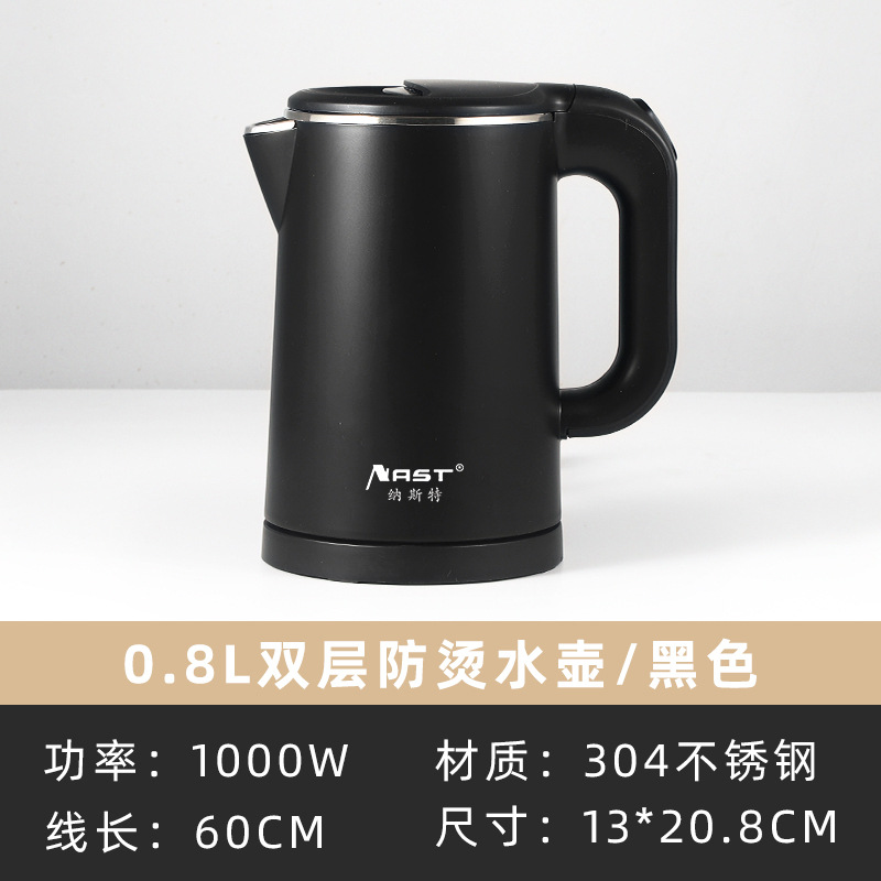 0.8 L 블랙