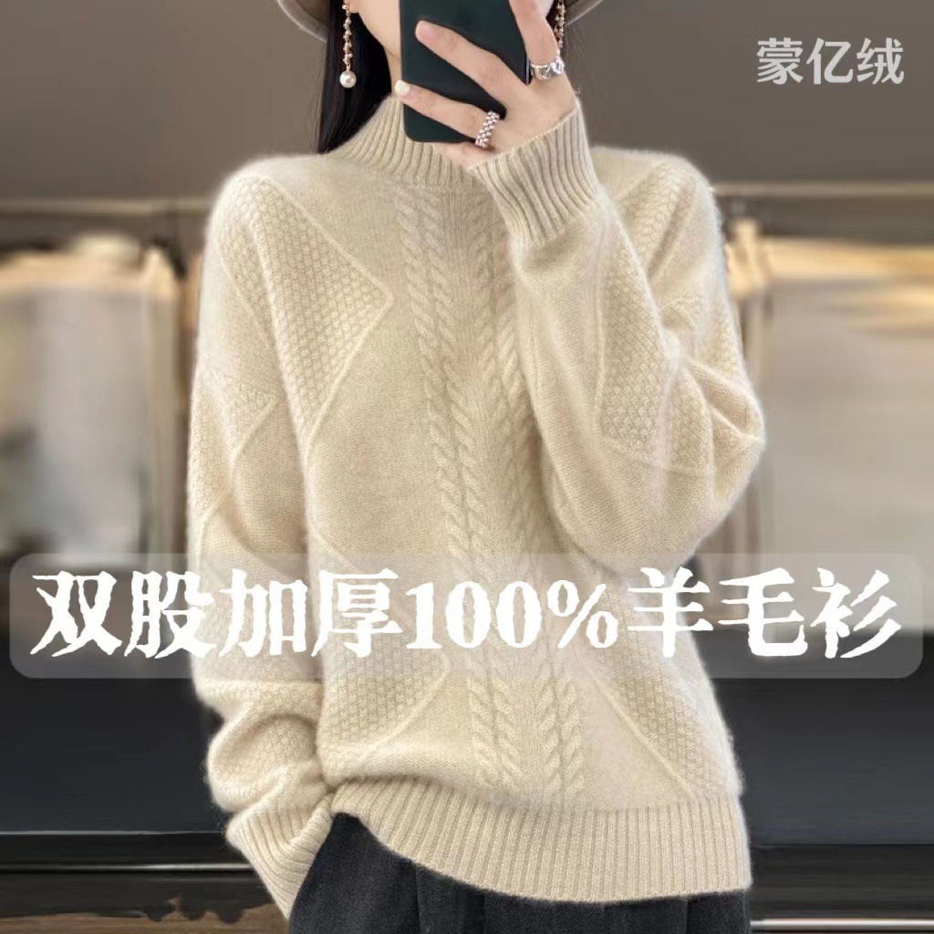 Seven stitches twisted flower thickened half turtleneck woolen sweater women's new autumn and winter skin-friendly warm sweater loose all matching bottoms