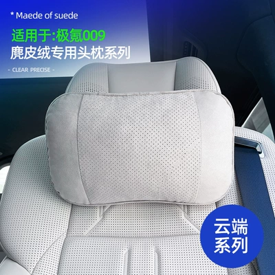 headrest waist support official | Other Automotive Interior Supplies