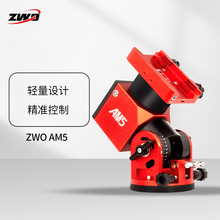 ZWO AM5����x�C�������¿���ݽ����xģʽ������ĔzӰ����p��