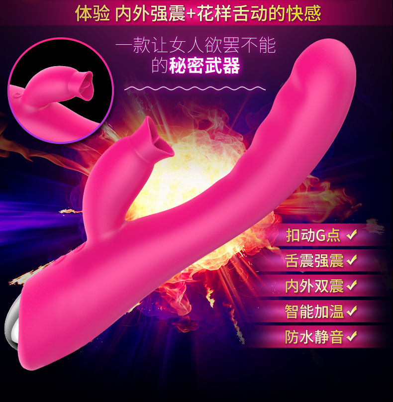 Tongue-Licking Telescopic G-spot Vibrator with Heating and Swing Motion — detail image 3