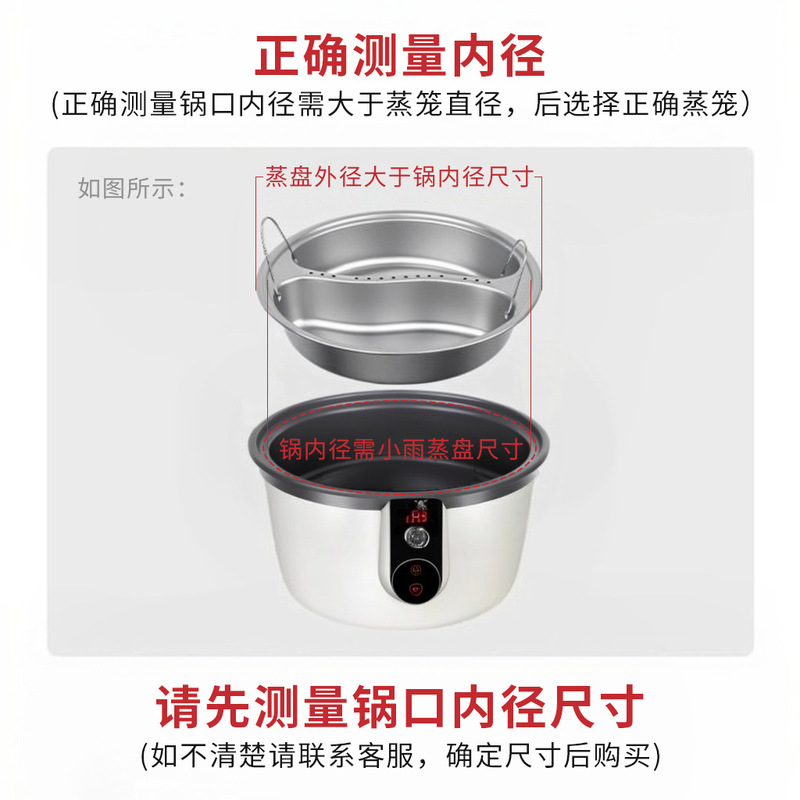 304不锈钢鸳鸯蒸笼电饭煲内分格蒸蛋隔水蒸盒家用懒人蒸饭神器|undefined