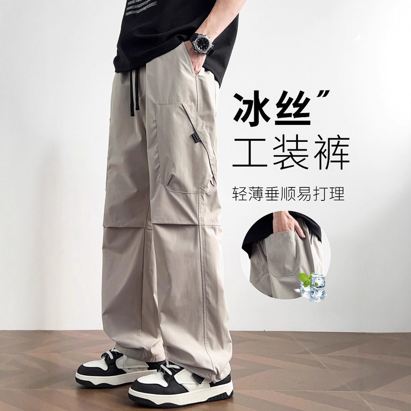 Nasa Ice Silk Men's Quick-Dry Work Pants Summer Thin 2026 New Fashion Loose Straight Outdoor Casual Pants