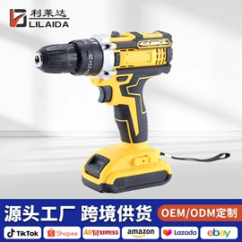 手电钻;电动角磨机;电动扳手