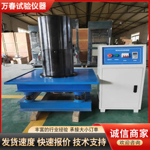 WTZF-1�����̨��ԇ��b�� ���̨��ԇ��b�� �����������ܶȃx