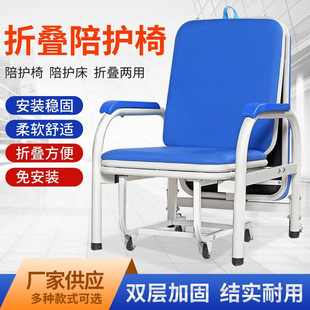 现代简约陪护椅折叠椅 医院诊所陪护床输液椅坐卧休息睡觉两用-阿里巴巴