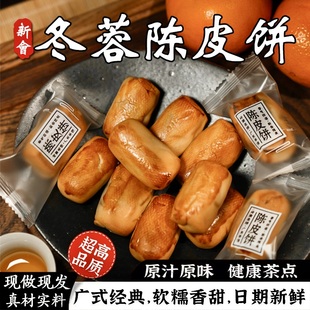 ���Ƥ��؏V�|�خa���y�ֹ����c�c����������e��ʳС��ʳƷ