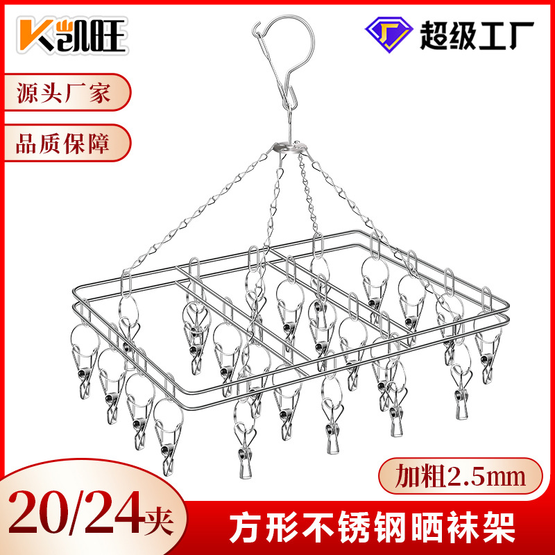 Kaiwang calcetines de acero inoxidable rack multi-clip rack de secado sólido 20 clip de secado calcetines rack multi-cabeza rack de secado fábrica al por mayor