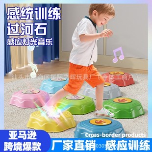 Cross-Border Children's Balance Training Stepping Stone Music River Crossing Stone Parent-Child Interactive Indoor Early Education Sensory Toys for Children