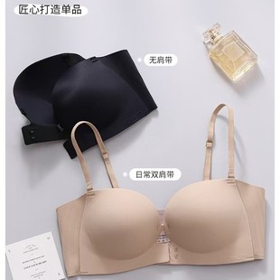 2025 Original Front Button One-Cup Intimates Women's Strapless Small Chest Button Push-Up Non-Slip Breathable Stable Bra