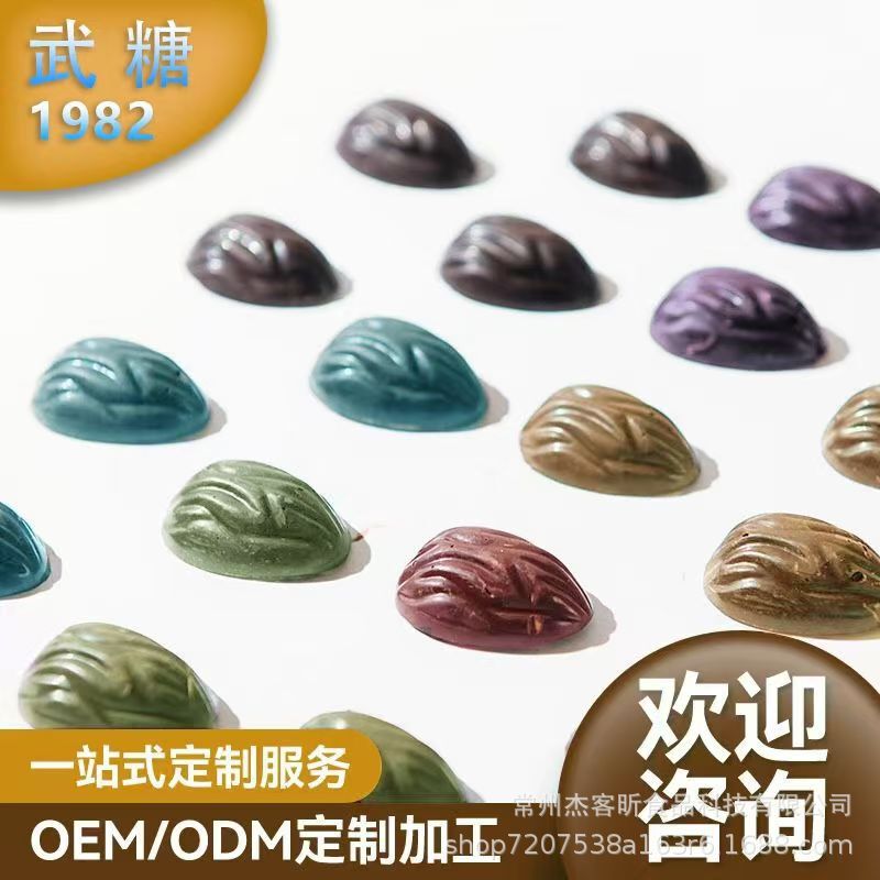 直販 ダークチョコレートコイン アイスバーグ溶岩 ベーキング材料 クリスピーチョコレート 大板 改良版 大粒|undefined