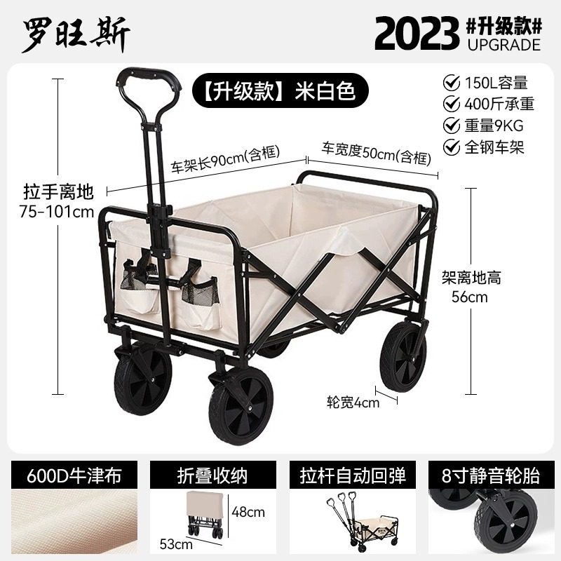 Jiaxin nacional comercio electrónico al aire libre Camper trolley pesca picnic campamento coche camping compras Carro de pesca
