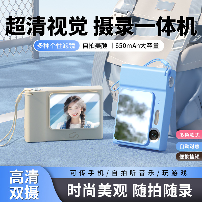 New Student Ccd Digital Camera with Sliding Cover, High-Definition, Selfie Capability, Dual-Camera, Portable Card Camera, Children's Mini