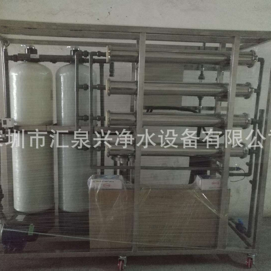 工业纯水设备 1T单级反渗透去离子水设备 涂装电泳漆配套用