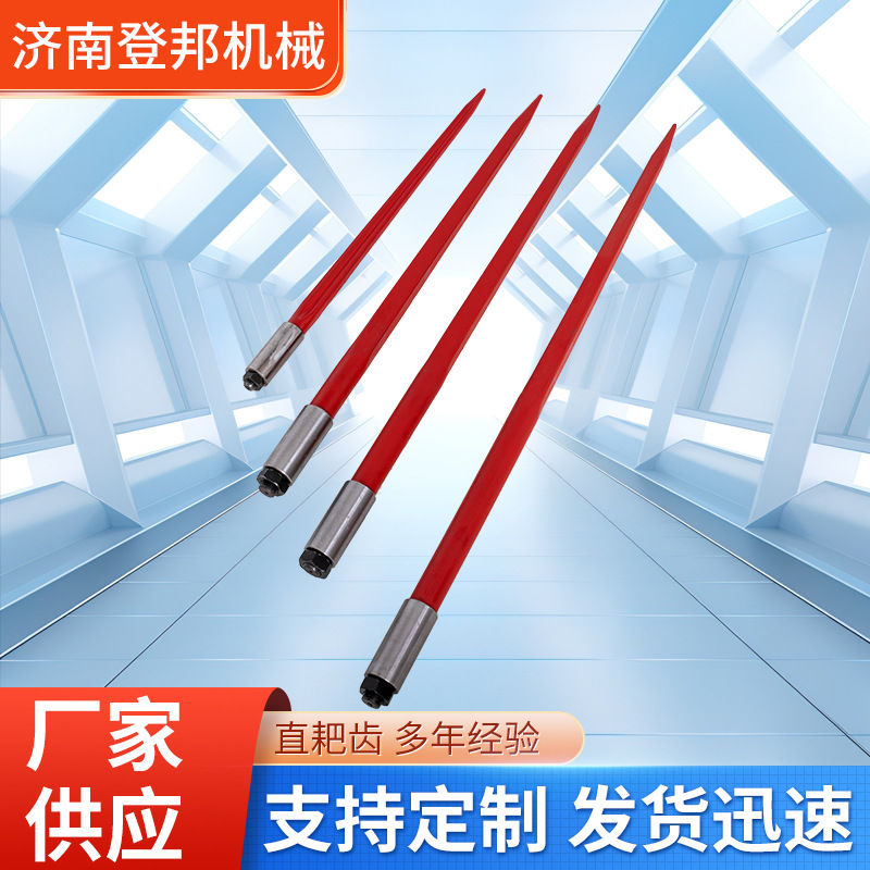 直耙齿方型锻造拖拉机装载机干草叉矛齿农机配件多规格直耙齿批发