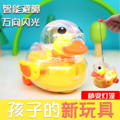 Electric lantern Toys Walk Children learn lighting music universal Puzzle Toys Night market Stall wholesale