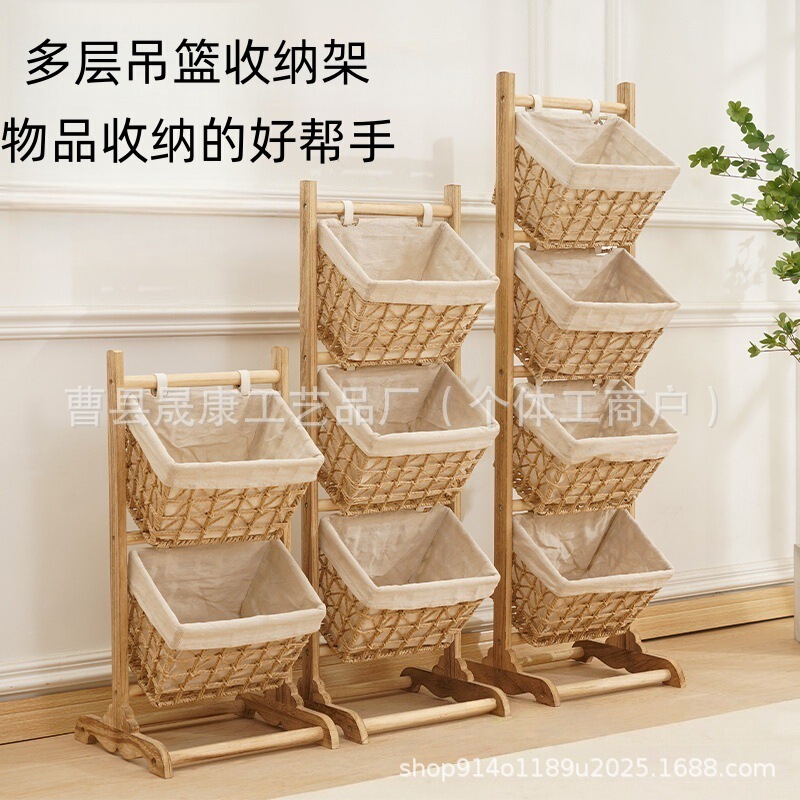 Solid Wood Multi-Layer Hanging Basket Storage Rack for Home Use, Storage Rack for Living Room and Bedroom, Multi-Layer Storage Rack, Floor-Standing Storage Basket Solid Wood Multi-Layer Hanging Basket Storage Rack for Home Use, Storage Rack for Living Room and Bedroom, Multi-Layer Storage Rack, Floor-Standing Storage Basket