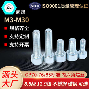 �S�����l8.8���ߏ�����˨�{����\�������ݽzM3 M6 M8 M10M12��˨