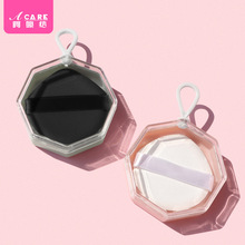 包邮/粉扑/气垫D1v-易上手收纳盒散粉底液美妆蛋干湿两