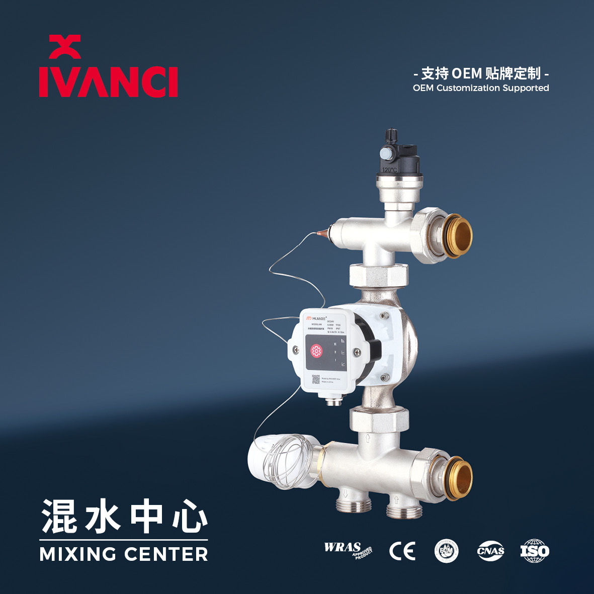 Underfloor Heating Mixing Center, Mixing Unit, Temperature-Controlled Mixing Device, Wall-Mounted Boiler Underfloor Heating Manifold Mixing System