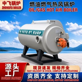 燃煤锅炉;燃油锅炉;燃生物质锅炉