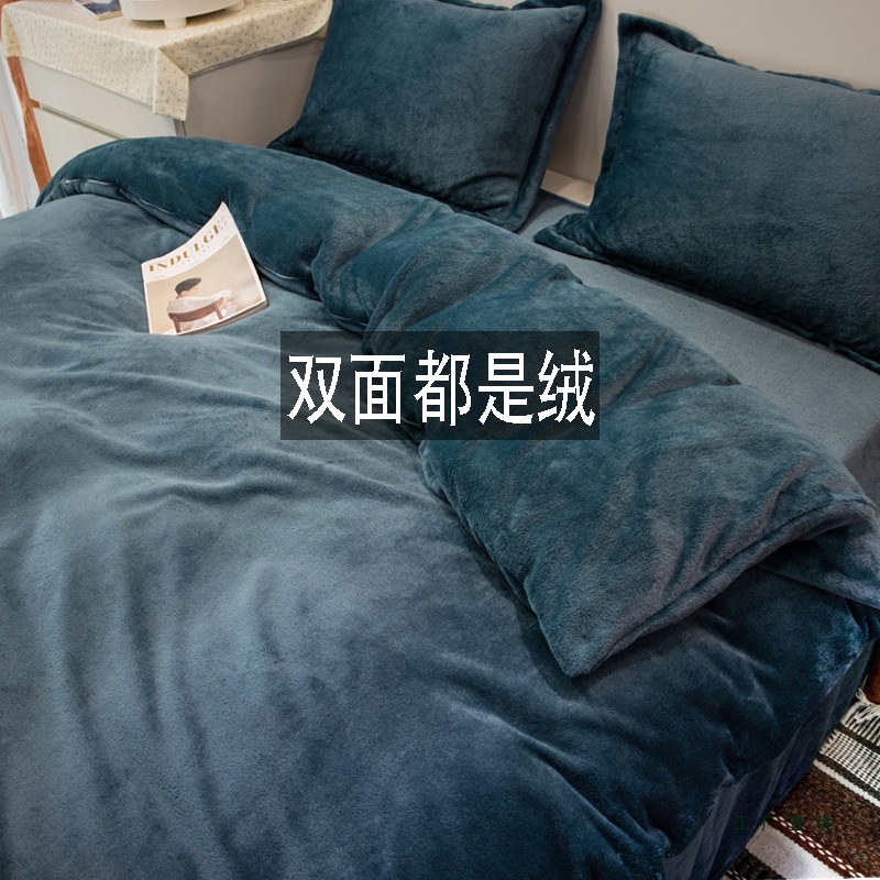 被套冬天被罩单件加厚双面绒法拉绒单人加绒四件套珊瑚绒180×220