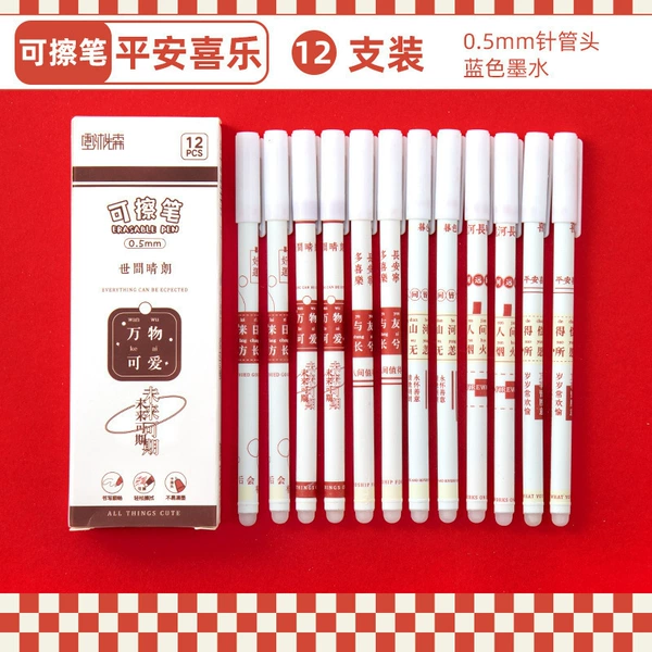 Protective amulet, blue erasable erase pen, 12 pieces