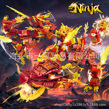 乐宜积木68236-9忍者神龙小颗粒拼装模型儿童玩具教育机构礼物