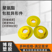 �S��ֱ�����z���μ� ��ĥ�����|�p�𾏛_�|�K ע��PU���z��